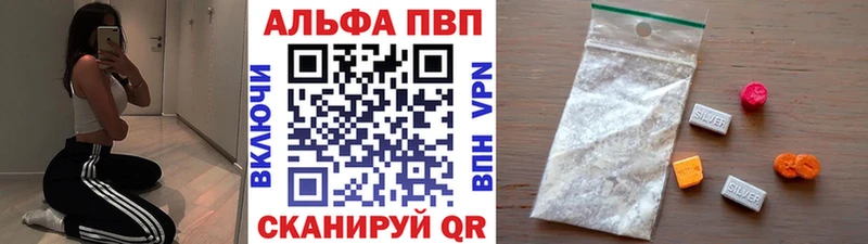 A-PVP СК  KRAKEN зеркало  Яранск 