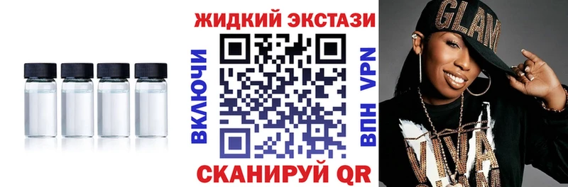 даркнет клад  Яранск  Бутират оксибутират 