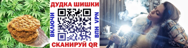 Печенье с ТГК марихуана  купить наркоту  Яранск 