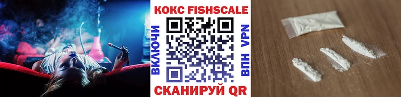 Cocaine VHQ  KRAKEN ТОР  Яранск 