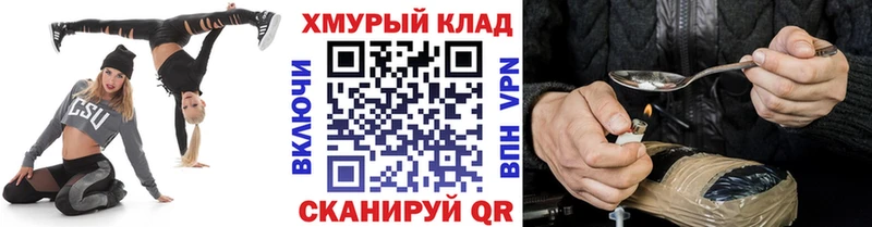 ГЕРОИН герыч  Яранск 