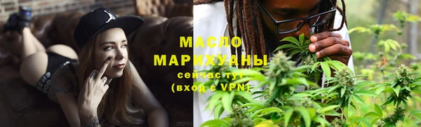 марихуана Богородск