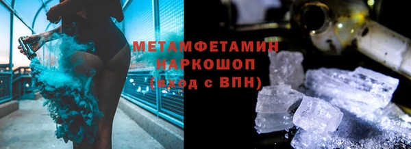 марихуана Богородск