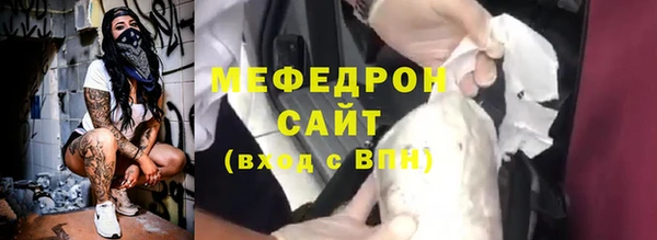 марихуана Богородск