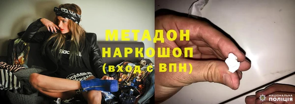марихуана Богородск