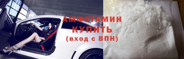 марихуана Богородск