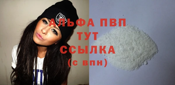 МДПВ Богородицк