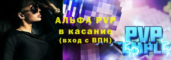 марихуана Богородск