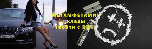 эйфоретик Ветлуга