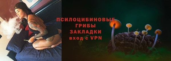 марихуана Богородск
