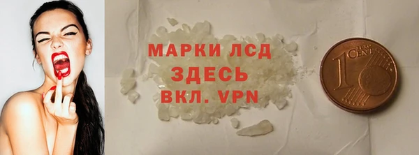 марихуана Богородск