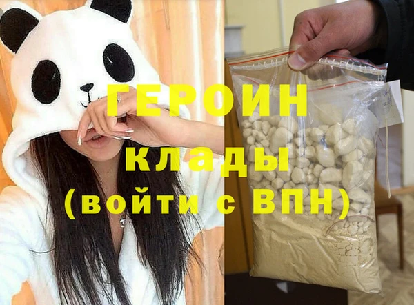COCAINE Богданович