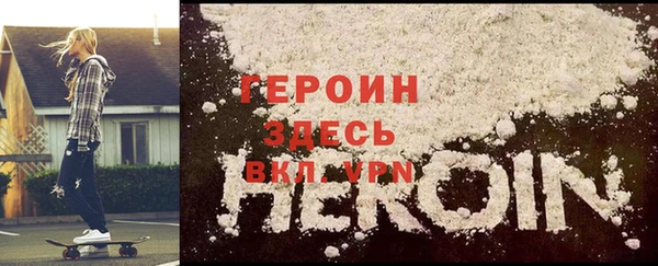 марихуана Богородск