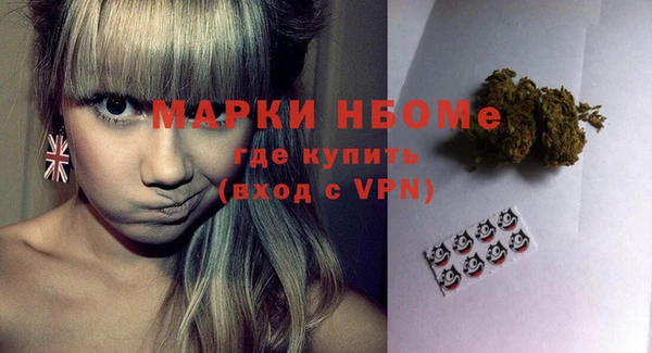 экстази Видное