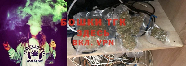 COCAINE Богданович