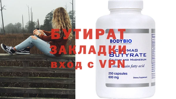 марихуана Богородск