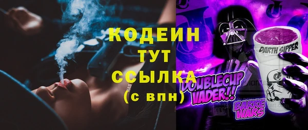 экстази Видное