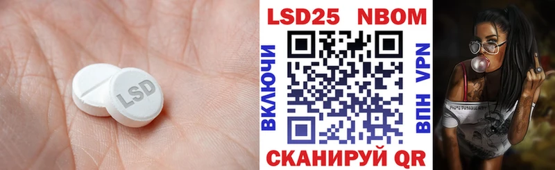 Лсд 25 экстази ecstasy  Яранск 