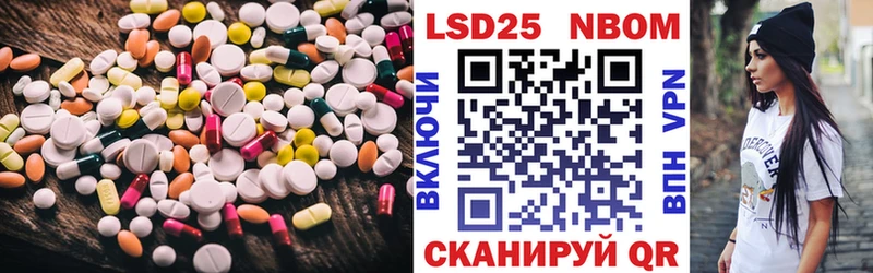 ЛСД экстази кислота Яранск
