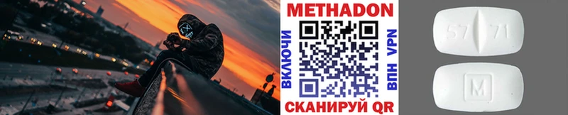гидра маркетплейс  Яранск  Метадон кристалл 