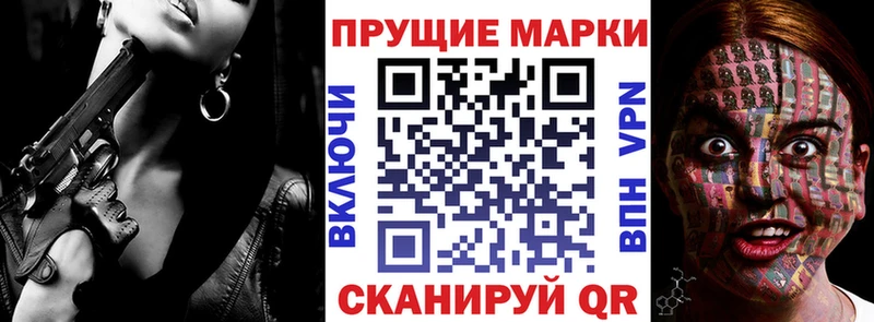 Марки NBOMe 1500мкг  Яранск 